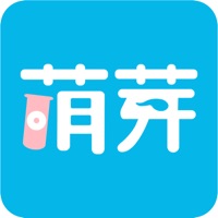 萌芽