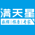 满天星