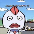 抖音吃串串表情包