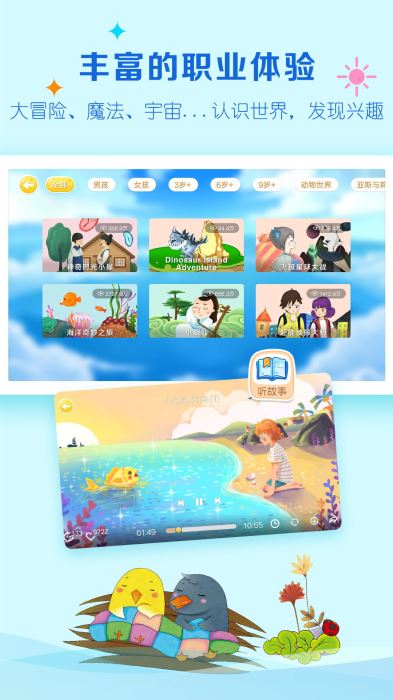 呼噜博士APP优势 呼噜博士APP优势