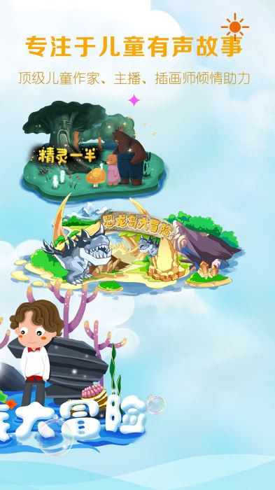 呼噜博士APP特色 呼噜博士APP特色