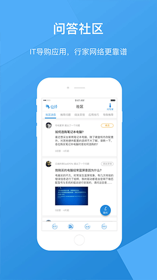 必修