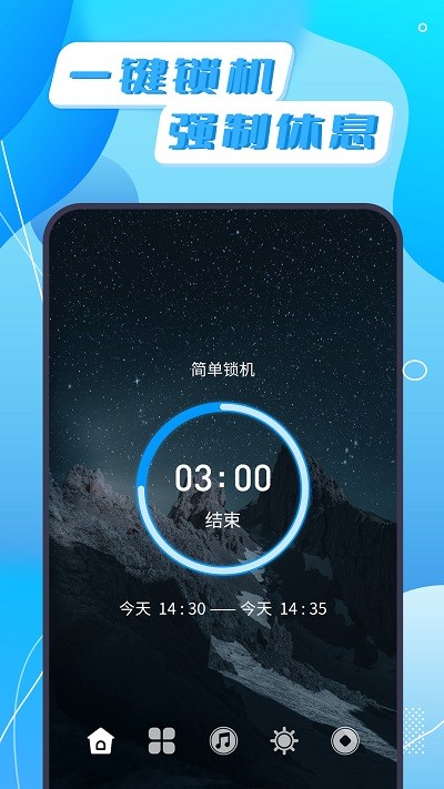 告别APP特色 告别APP特色