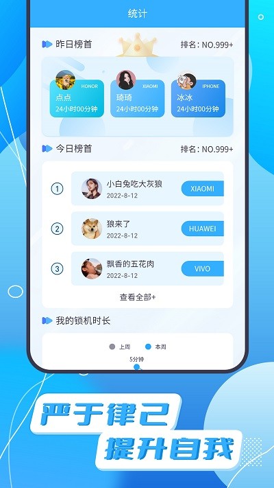 告别APP亮点 告别APP亮点