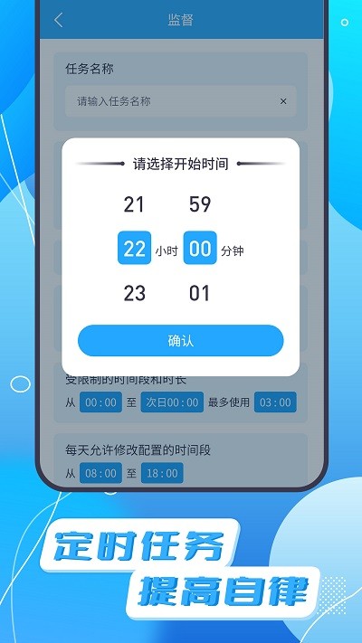 告别