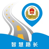 智慧路长app