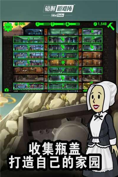 辐射:避难所online游戏优势 辐射:避难所online游戏优势