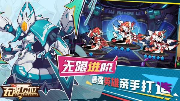 三国大英雄游戏亮点 三国大英雄游戏亮点
