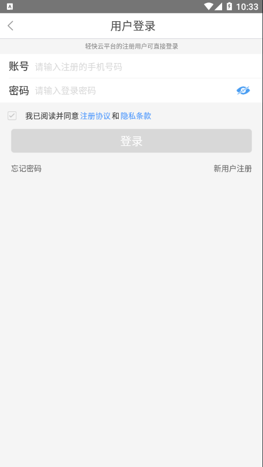 阳光荥阳