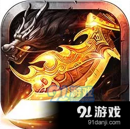 众神降临传奇