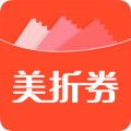 美折券