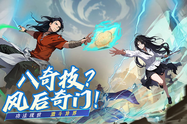 凡人修仙传人界篇苹果