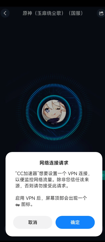 《英魂之刃》日服进不去是怎么回事