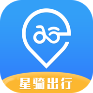 星骑出行