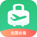 出境易 官网