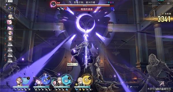 《崩坏星穹铁道》盗火行者BOSS相关成就攻略