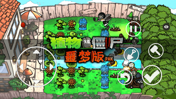 pvzwp噩梦版