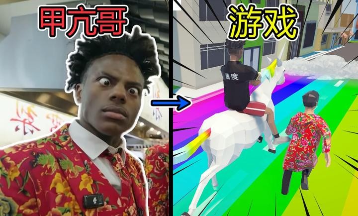 哥就是甲亢