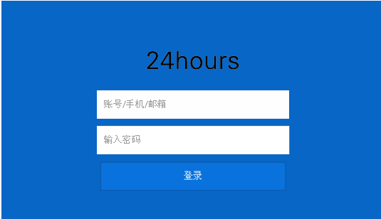 工单系统