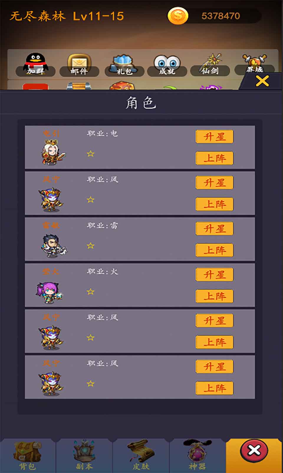 最强ssr游戏亮点 最强ssr游戏亮点
