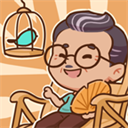 养老模拟器