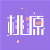 桃源秘境