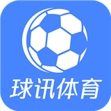 球讯体育