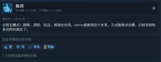 题材尖锐!国产反校园霸凌游戏《恶校游戏》Steam demo版获特别好评