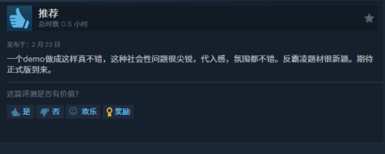题材尖锐!国产反校园霸凌游戏《恶校游戏》Steam demo版获特别好评
