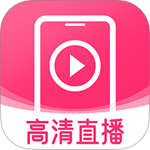 免费私密直播
