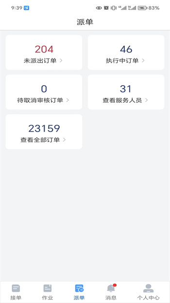 大虾师傅